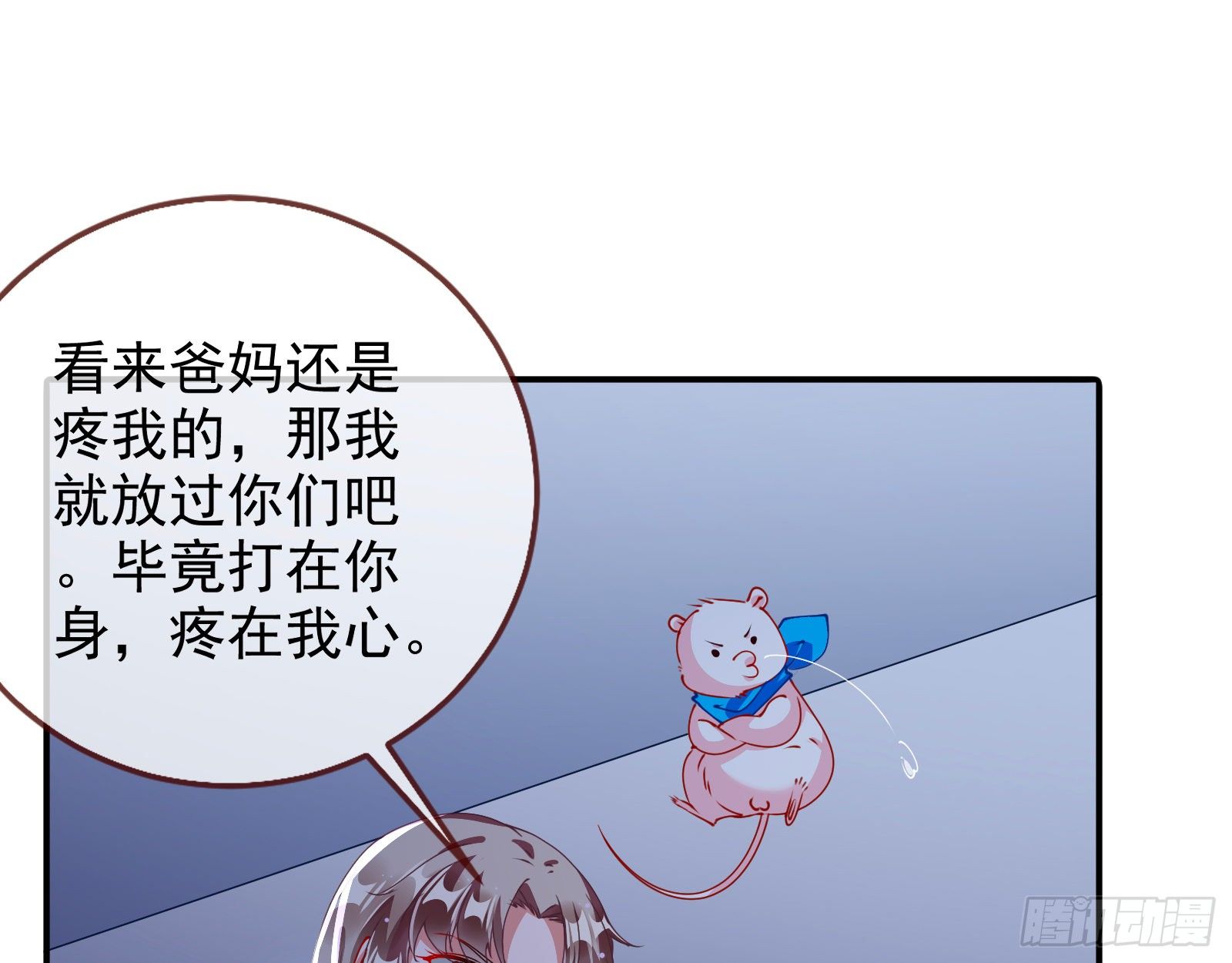 反击开启102