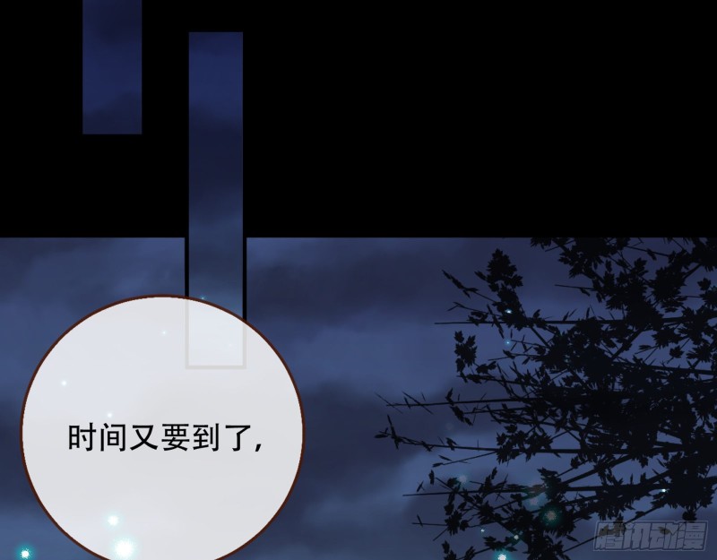 命运之女35