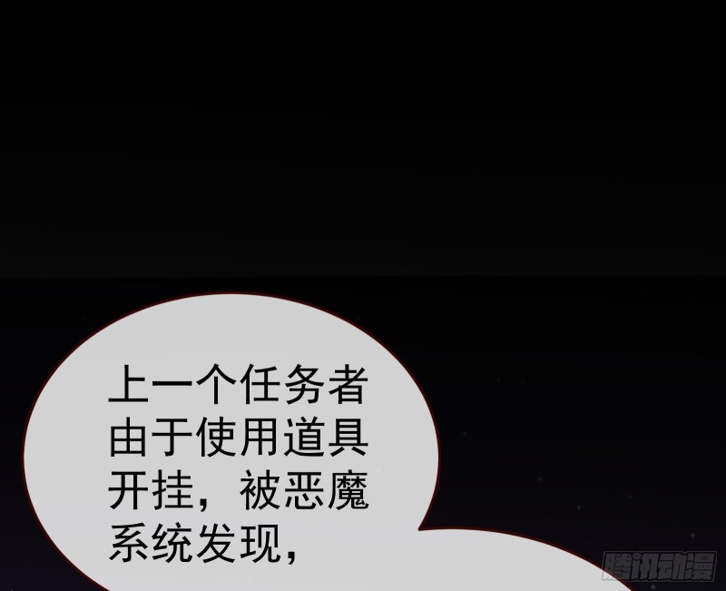 被杀死的宿主133