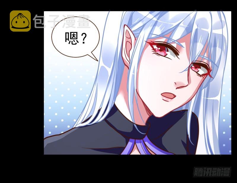 性感吸血鬼，在线飙演技65