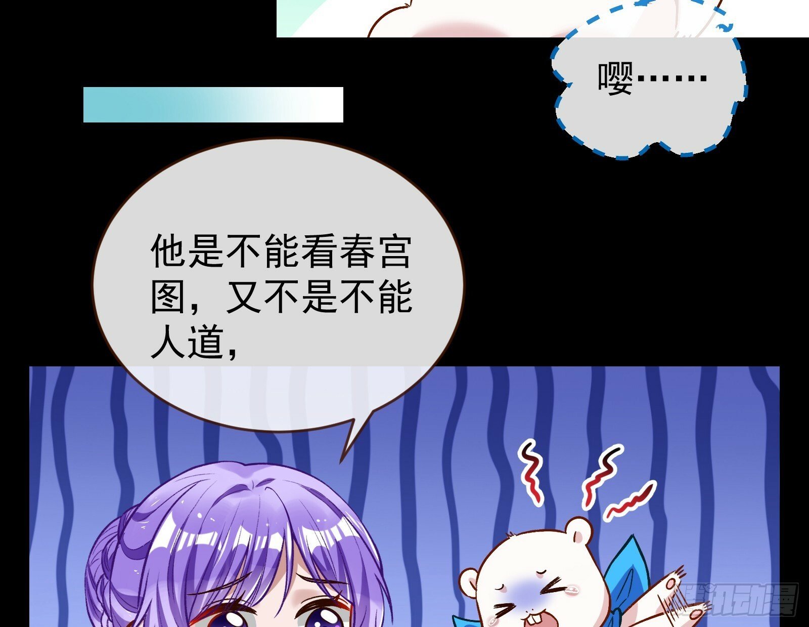 有你相伴14