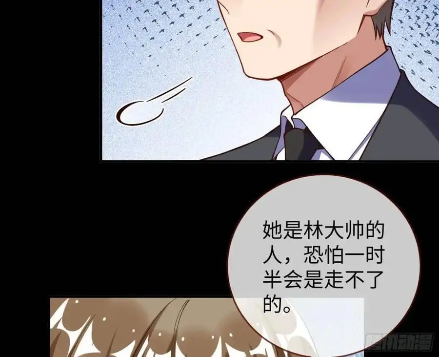施加压力83