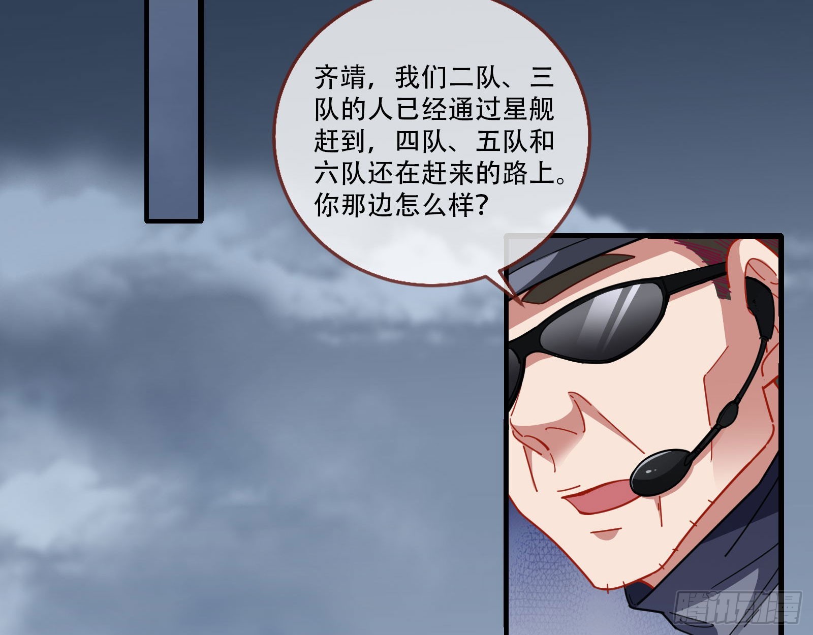 包围23
