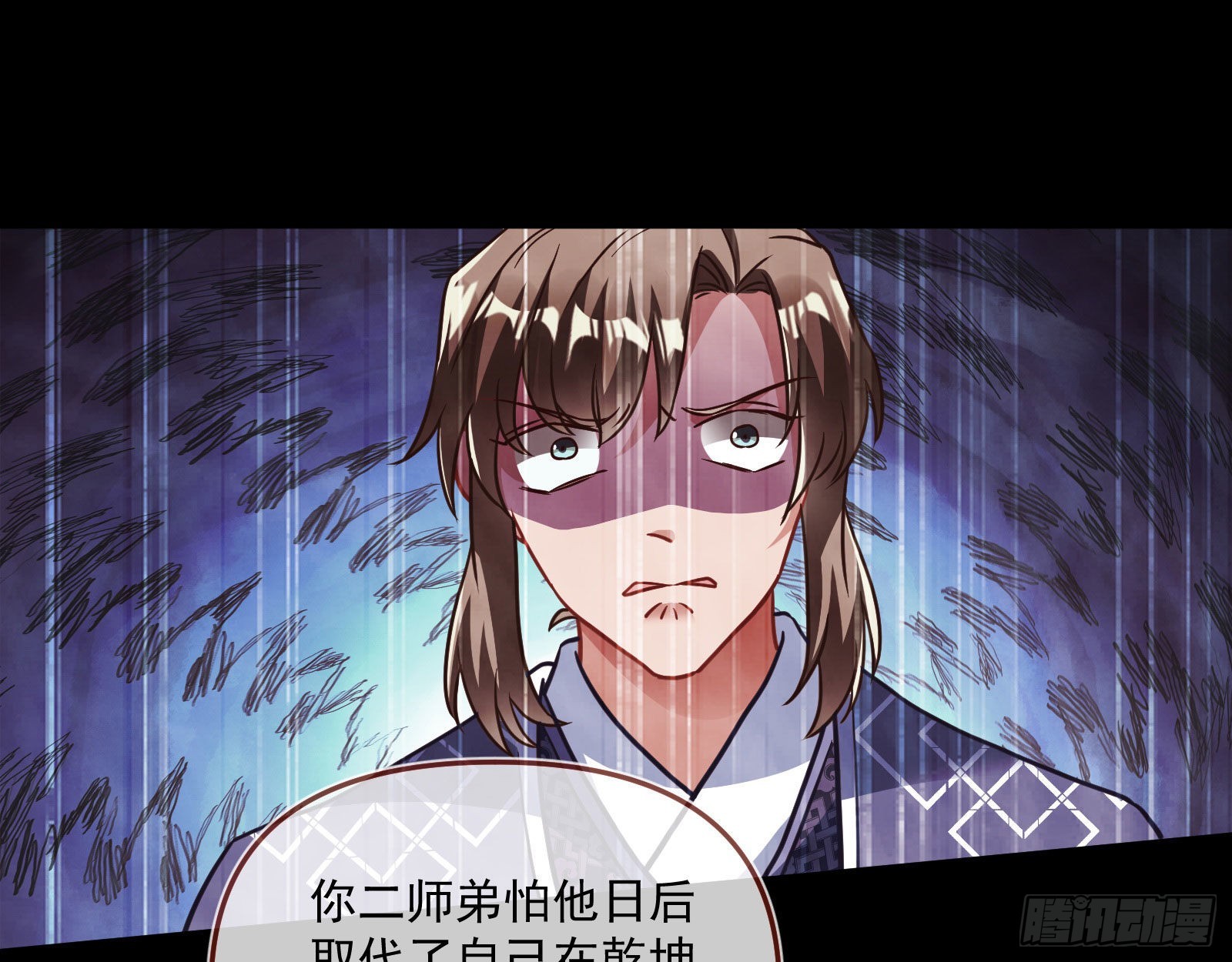 你也是恶人18
