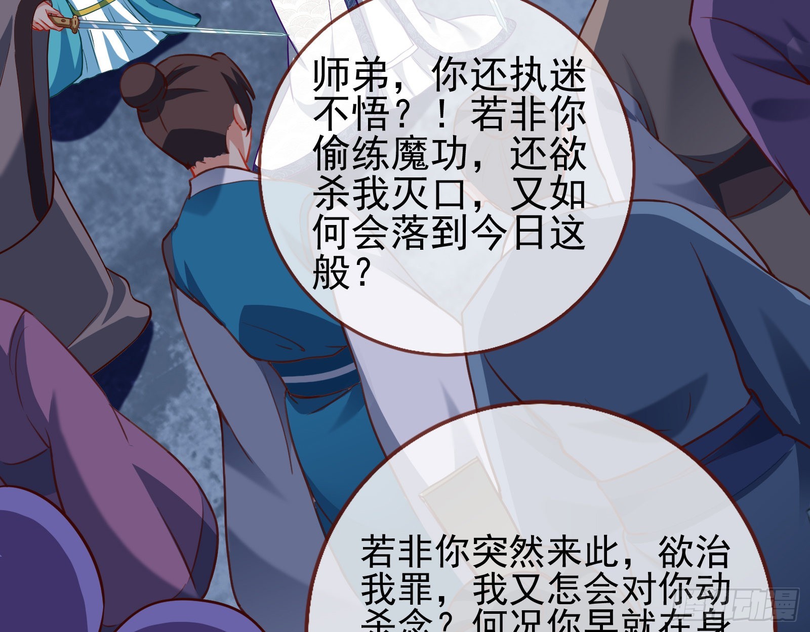 玉石俱焚62