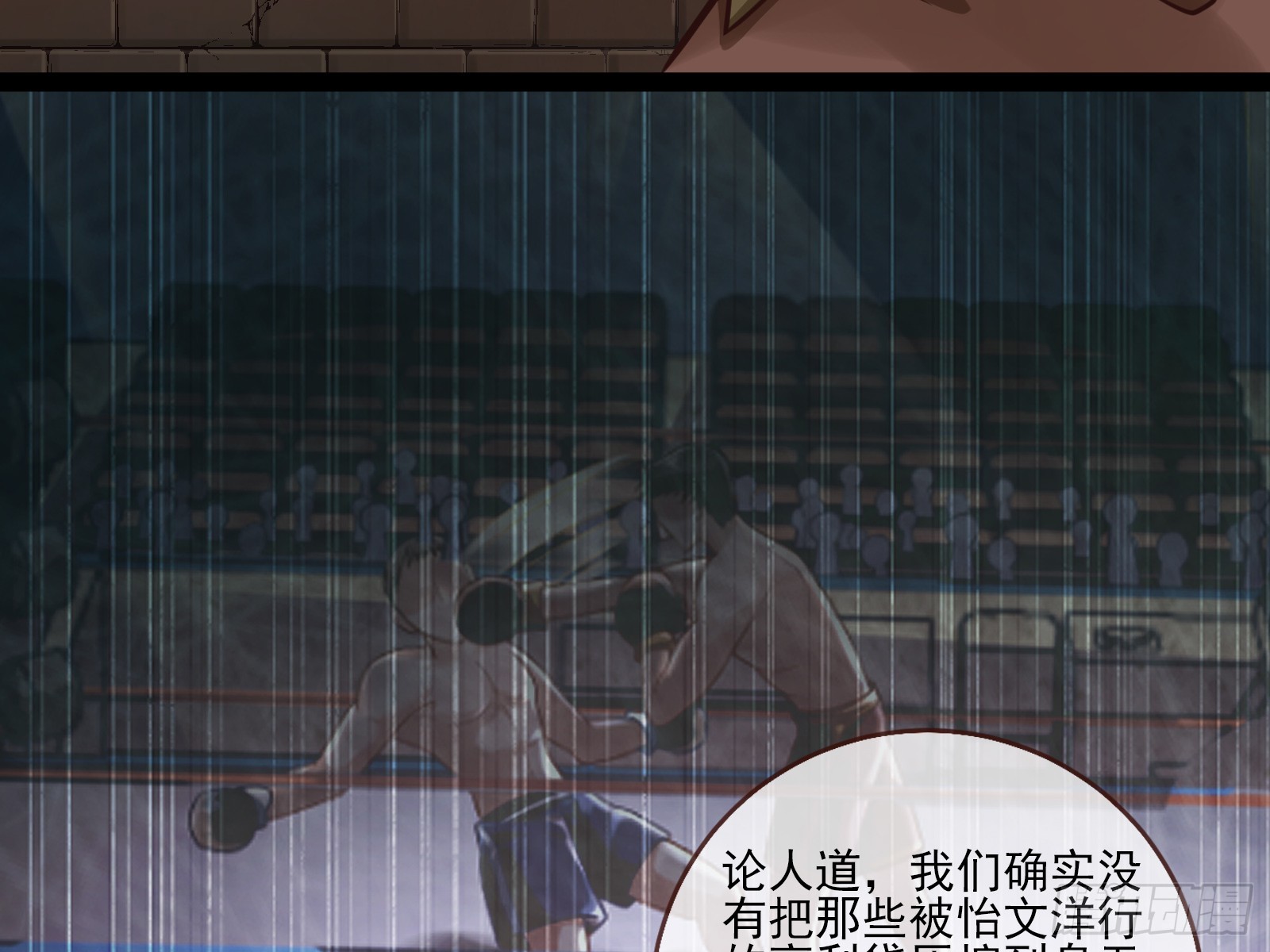 全民公敌17
