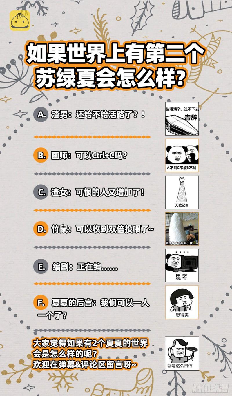 出事89