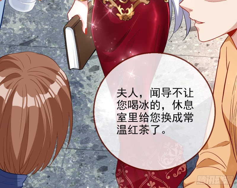 告诉全世界她已婚45