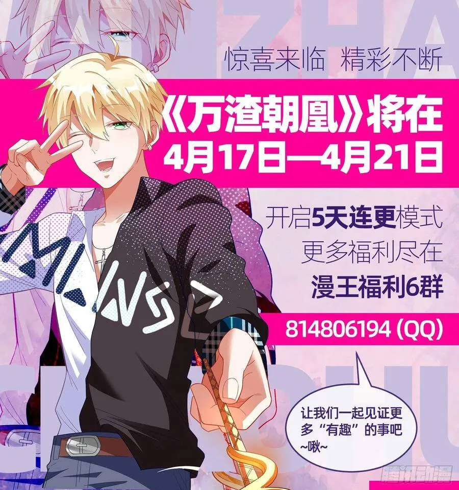 噩梦 2134