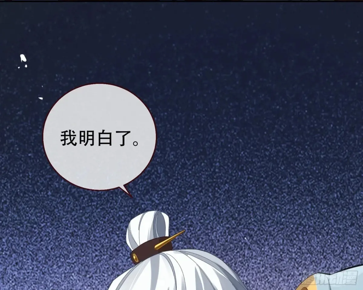 梦中人42