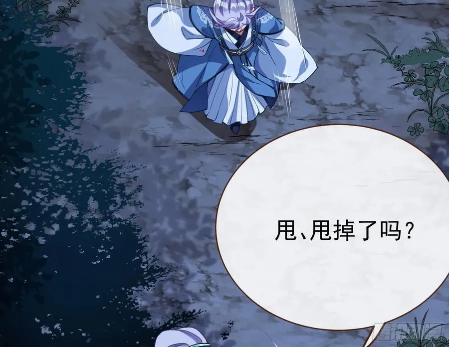 刀下留人5