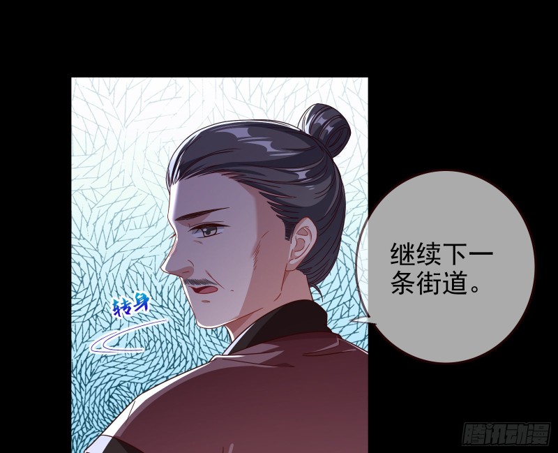 全城搜捕59
