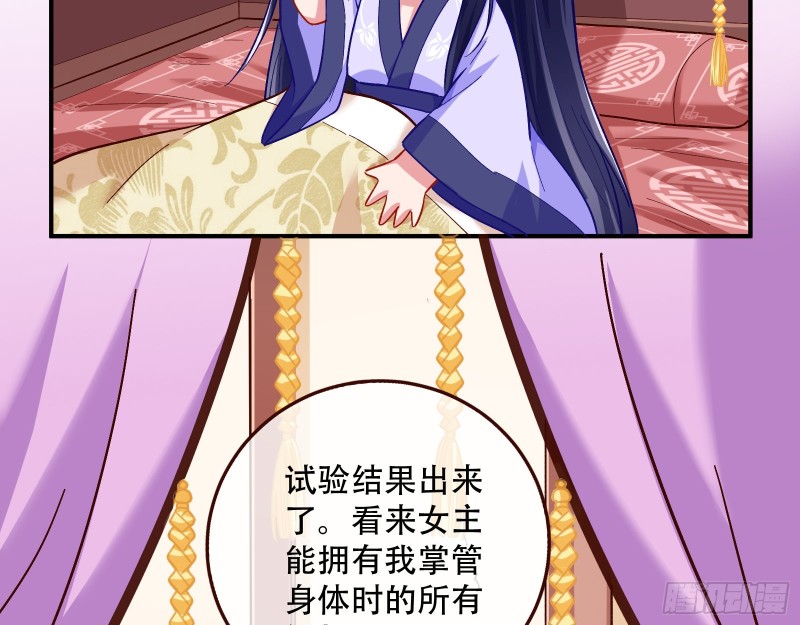 试验83