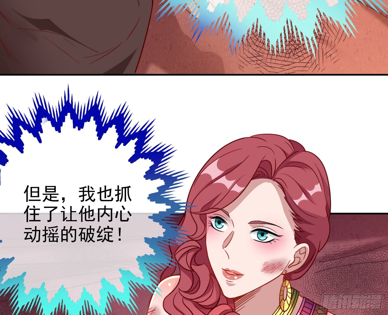 请你帮我成为最好的女王100