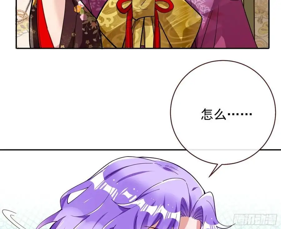 分割买卖79