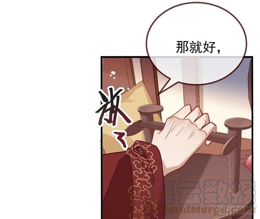 夏夏的秘密8