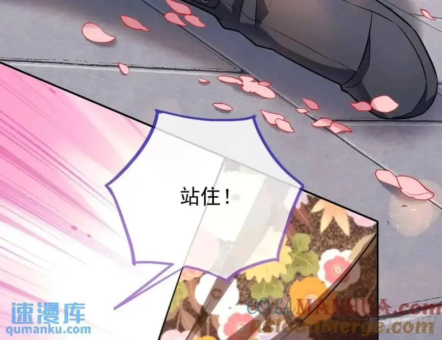 “偶遇”76