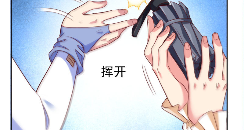 初次悸动126