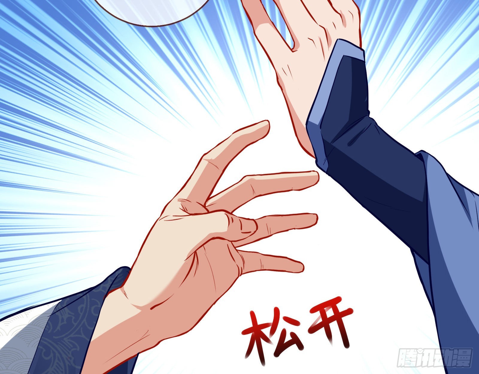 入魔27