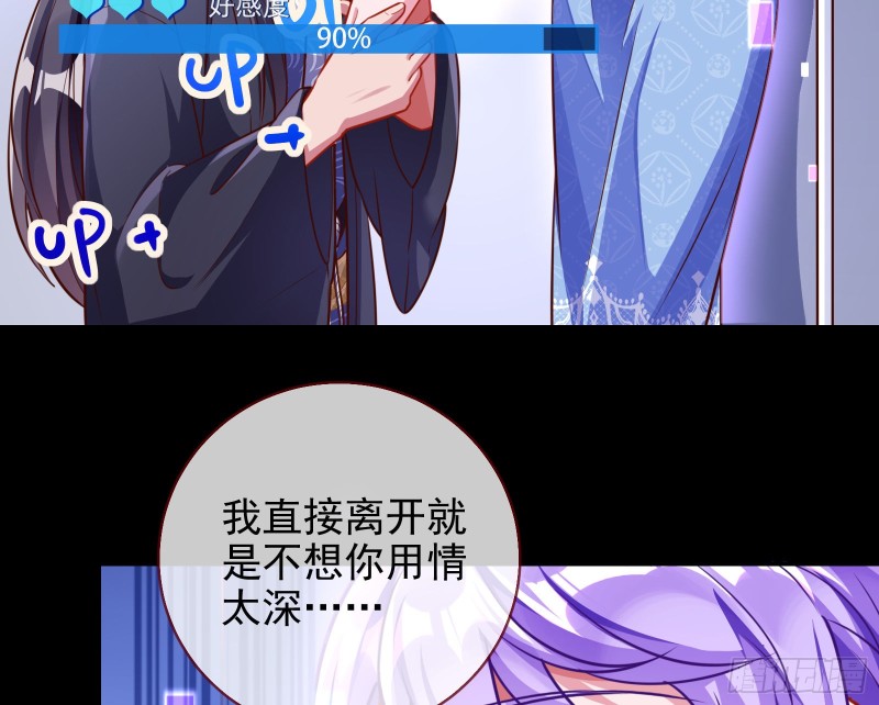 绿夏，我只有你了108