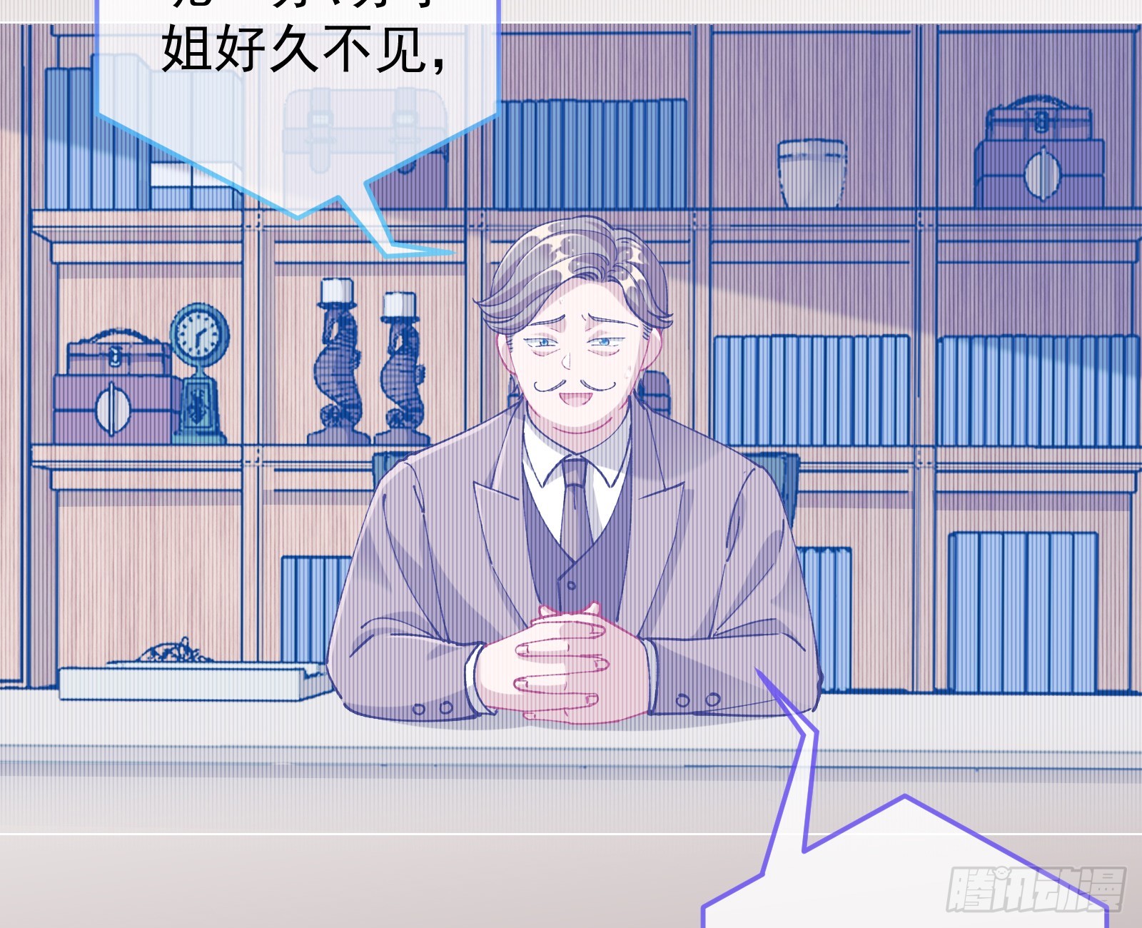 狮城之夜14