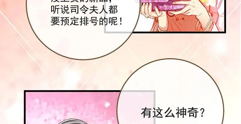全场最佳的婆婆74