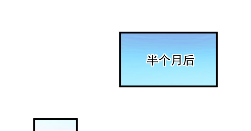 白月光归来54