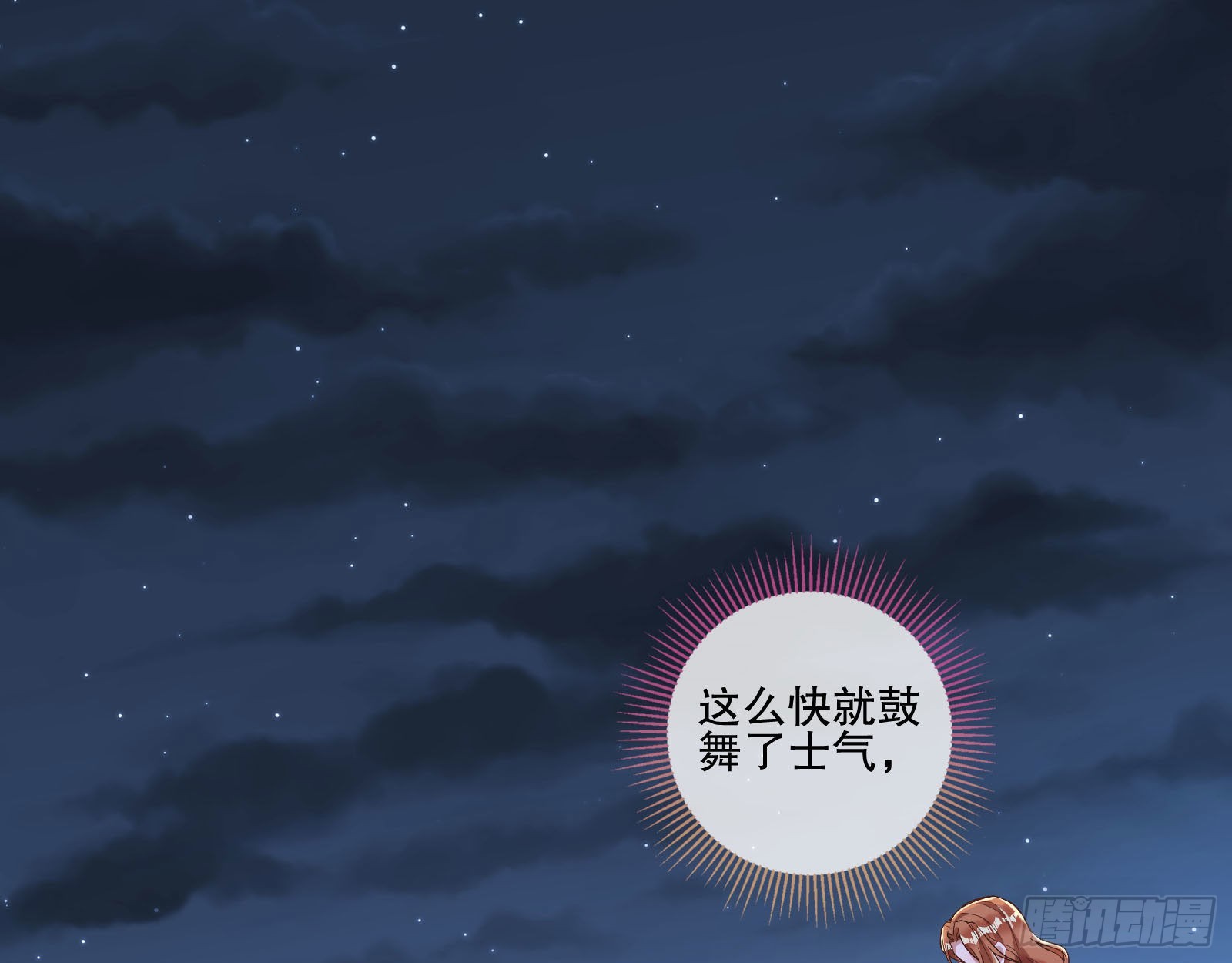 人心暗涌42