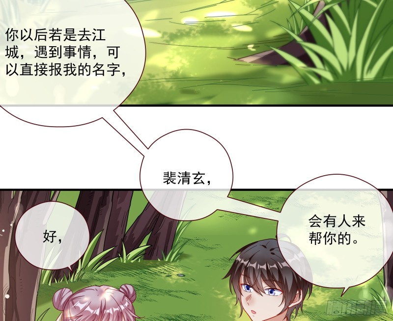 病弱土豪64