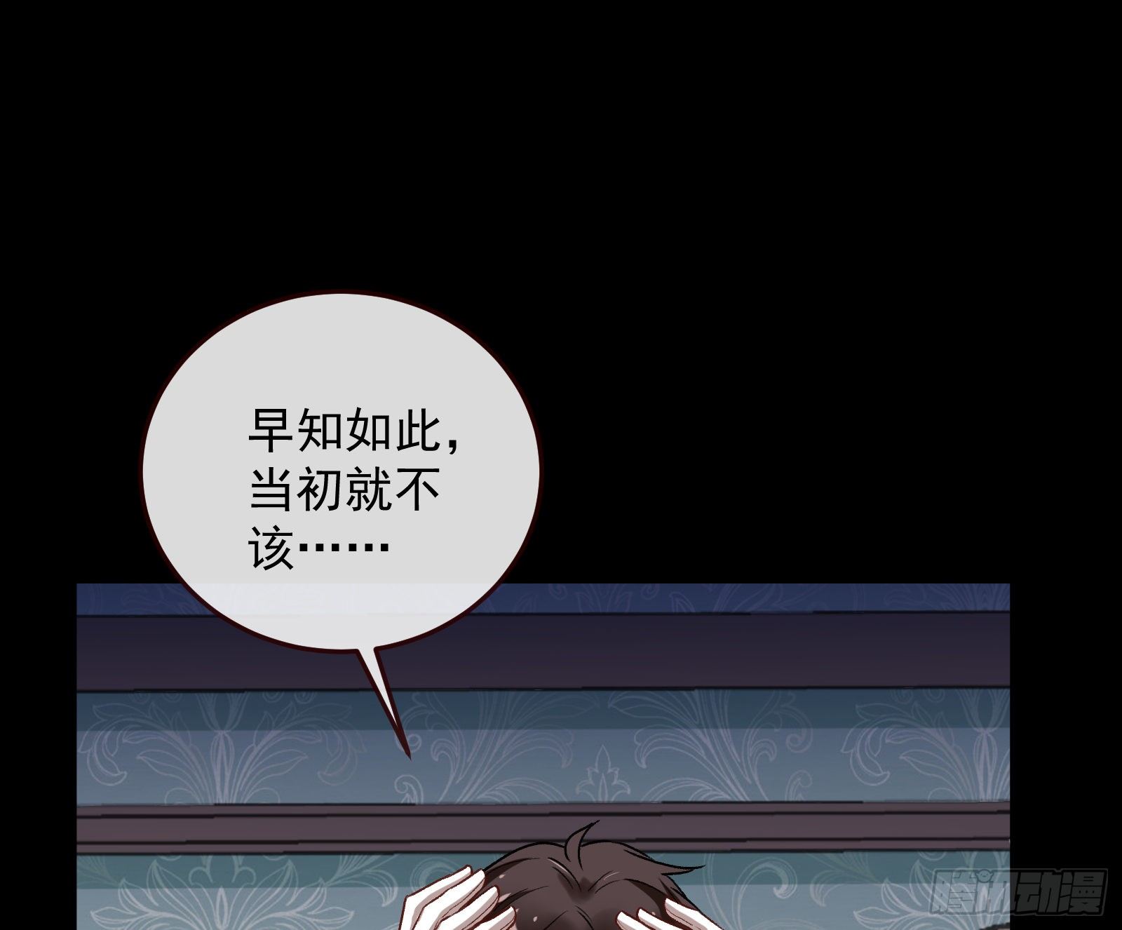 灭门11