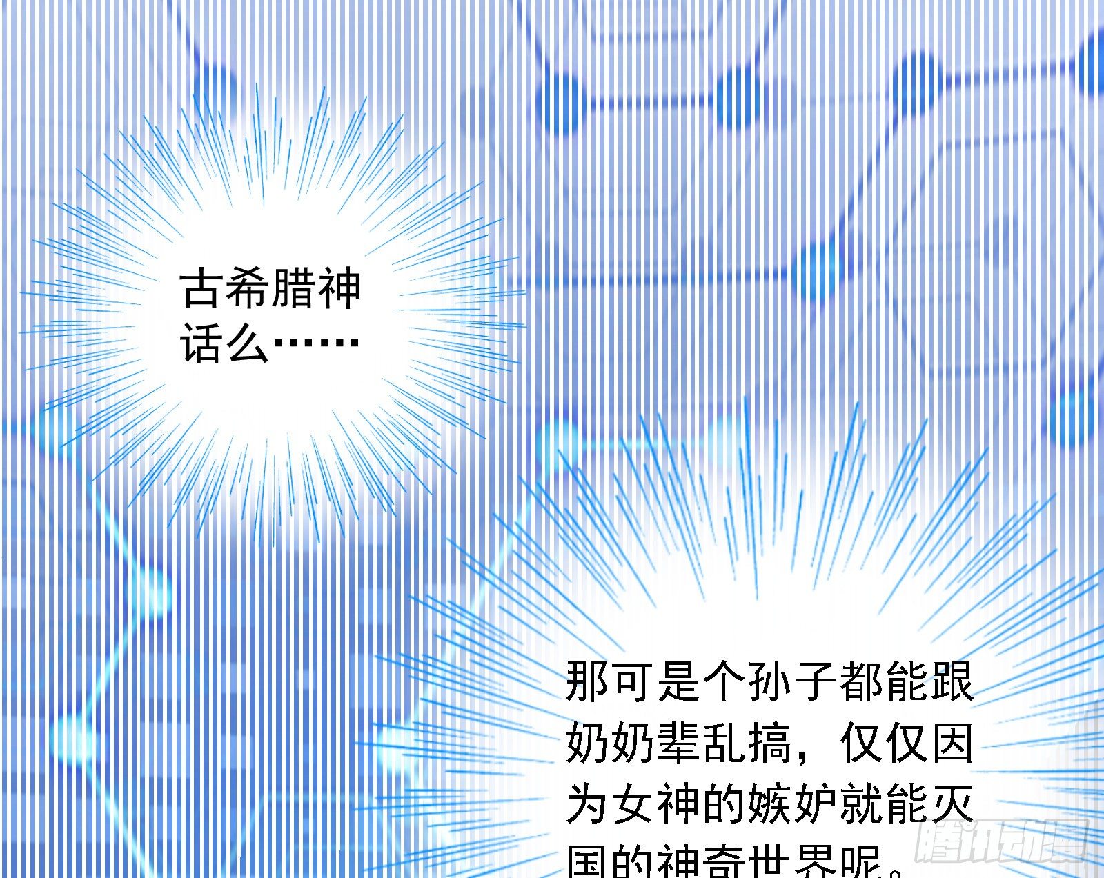 王后之死81