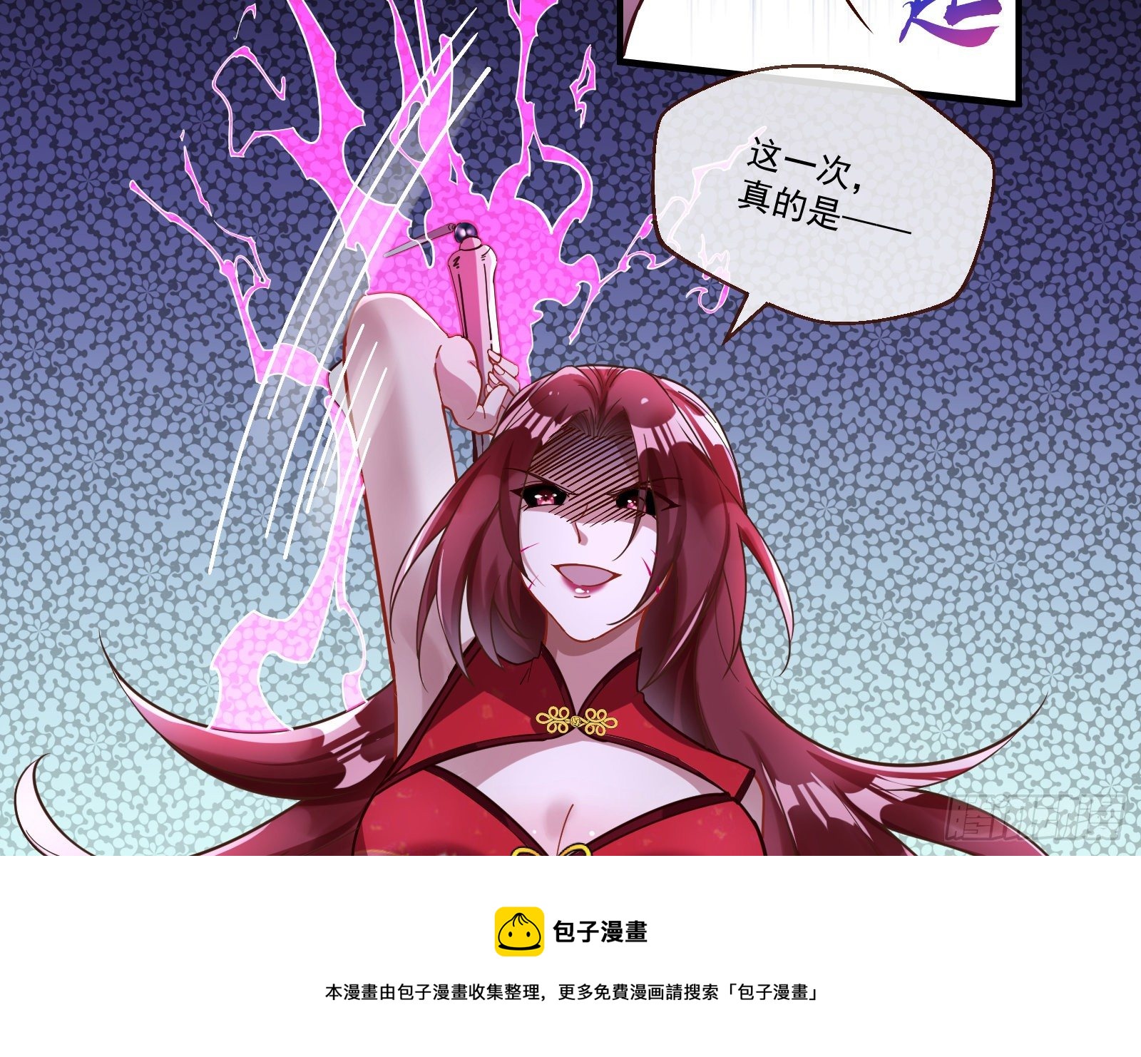决战开始80
