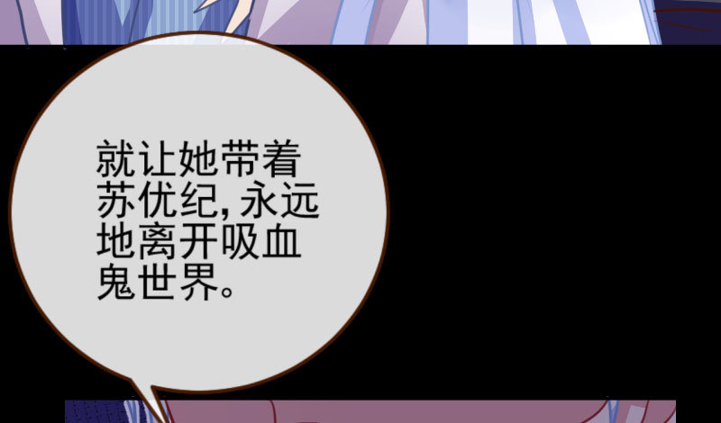 救命之恩，自当以身相许46