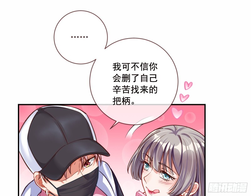 狗男女51