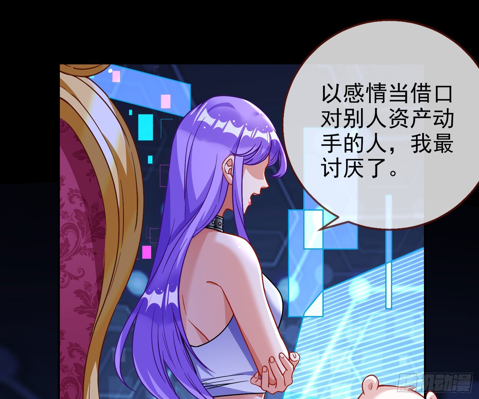绿茶婊扮演守则61