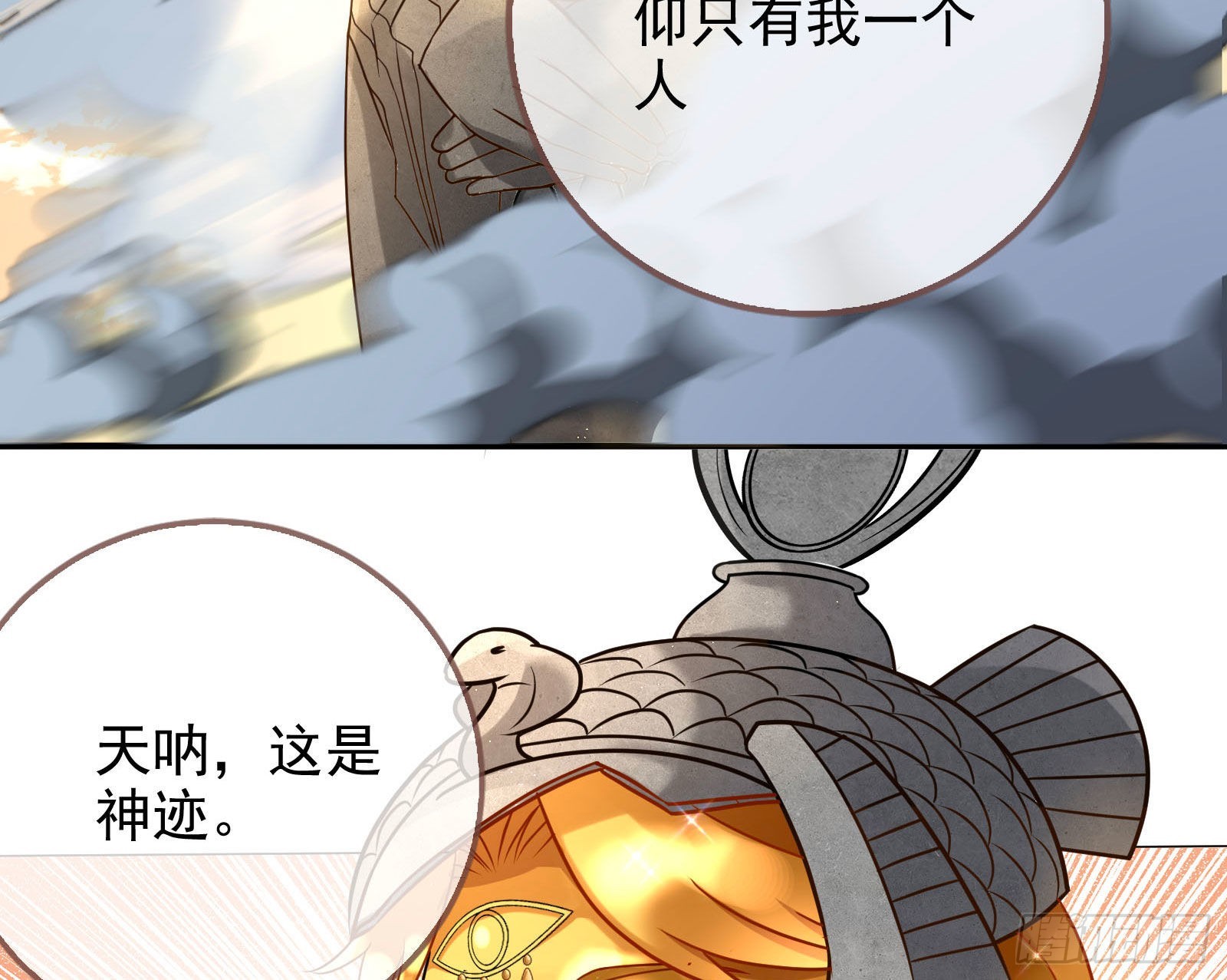 神降42