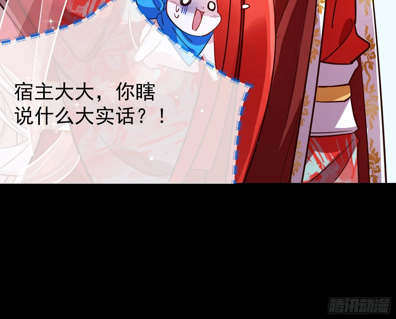 大婚之礼69