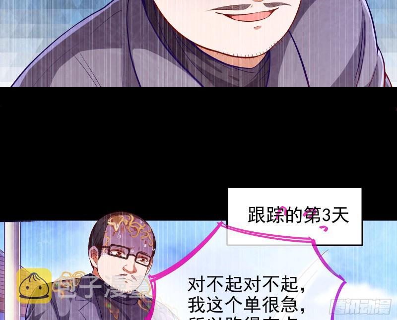 第三次行动12