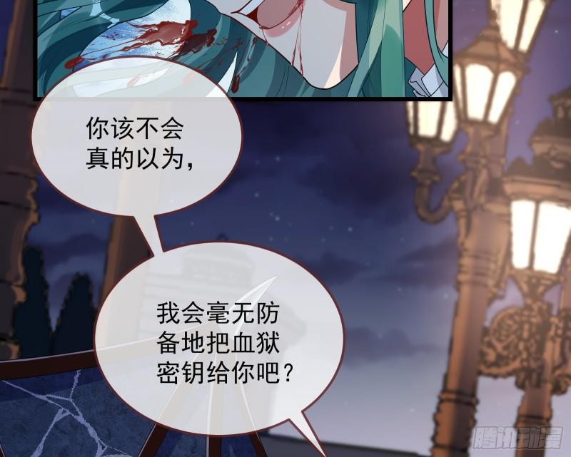爱的愚者88