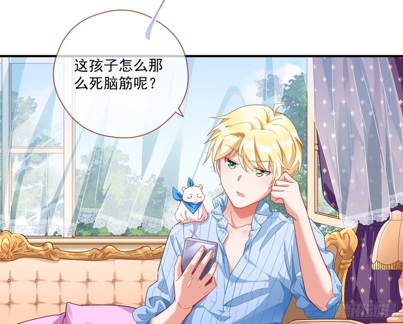 除了宠爱一无所有47