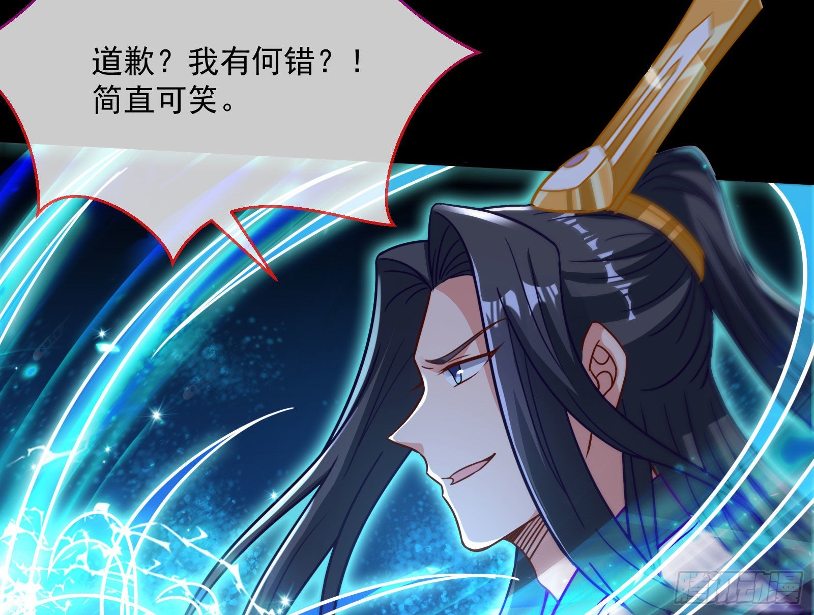 众鬼讨伐80