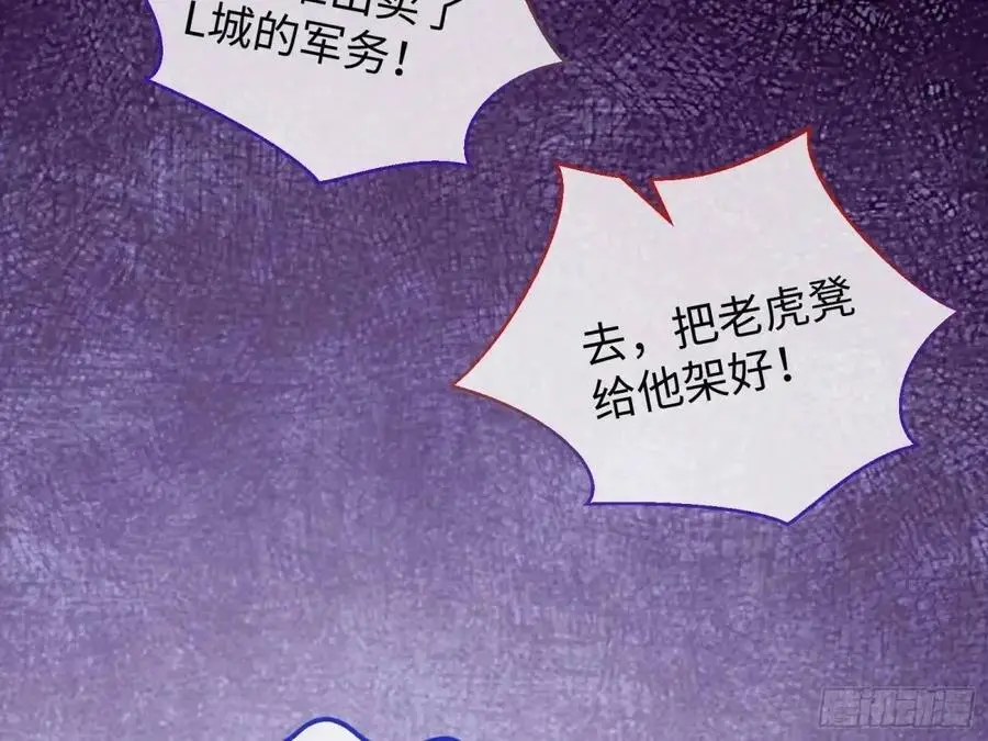 牢狱之灾137