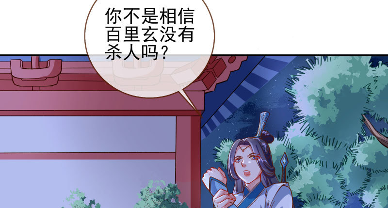 舔狗不得好死70