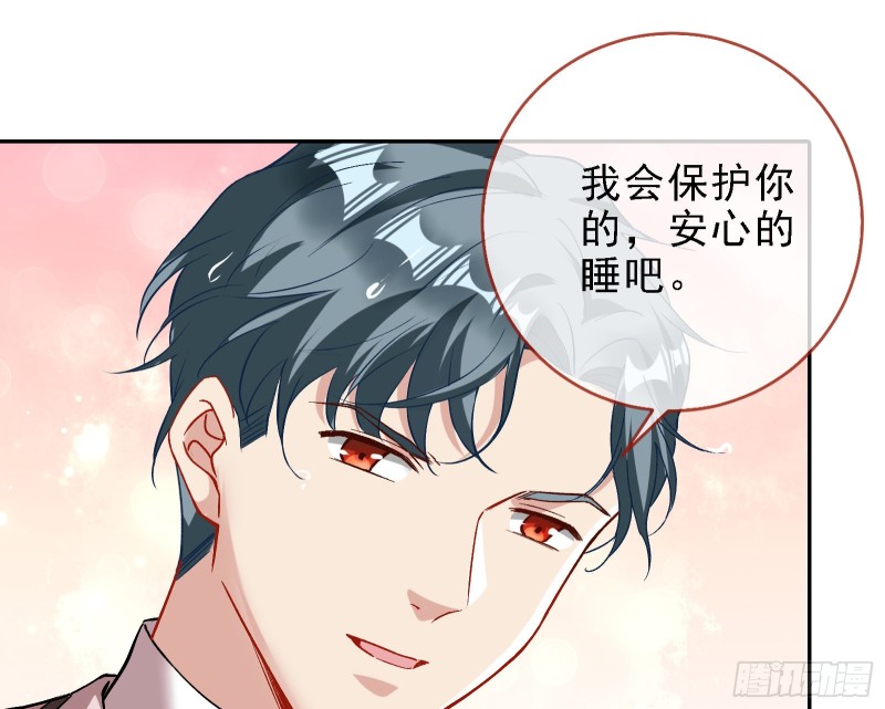 当众出轨102