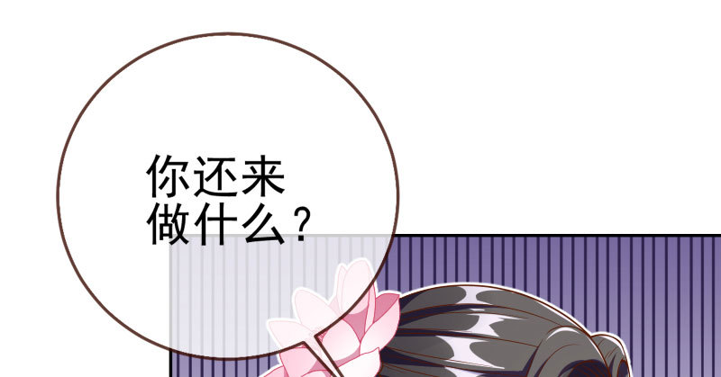 小无双 杀了我51
