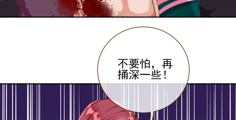 所谓圣母4