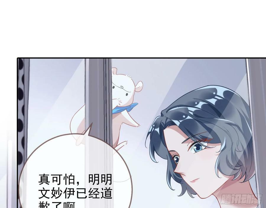 悲惨序幕39