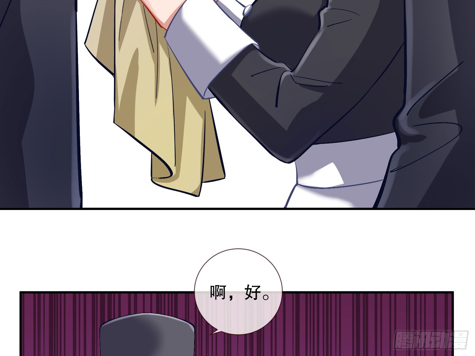 圈套20