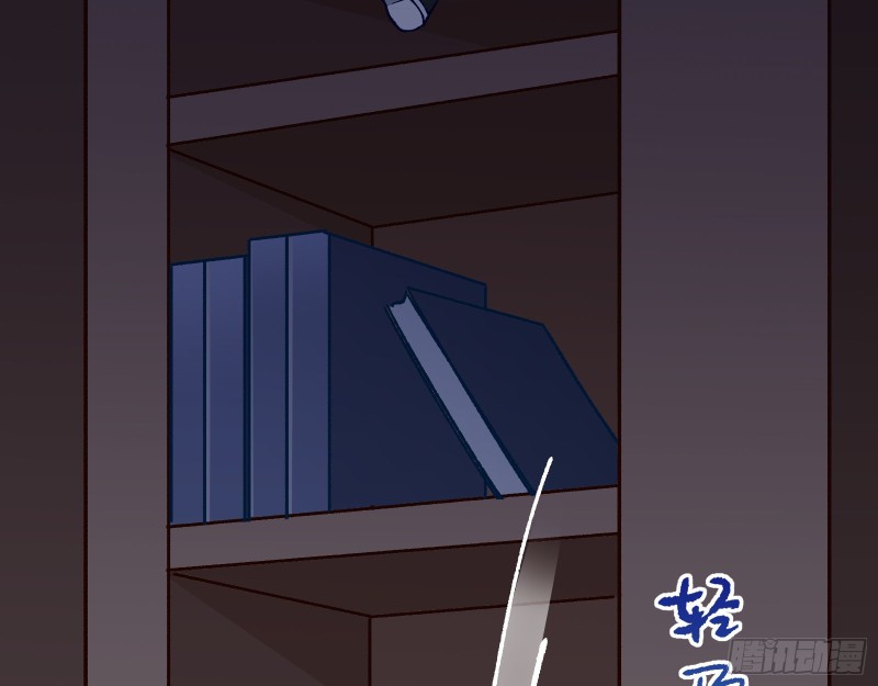 夜探杨府61