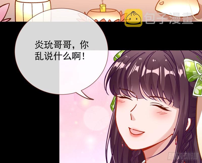 看戏7